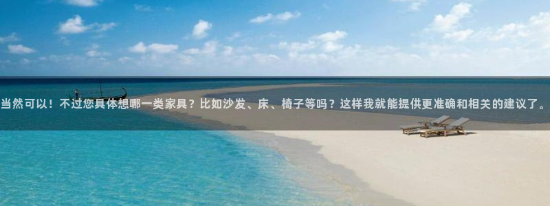 龙八国际是什么软件