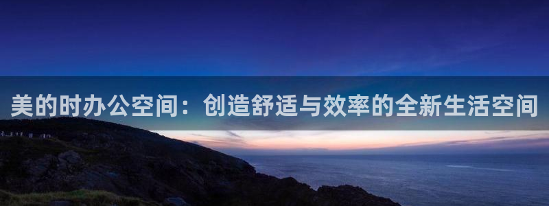 龙八国际城网址