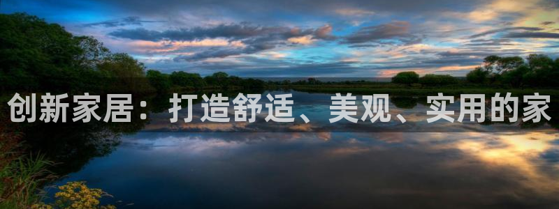 龙八国际在线玩