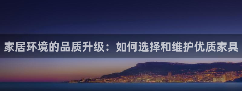 龙八国际客户端下载官网