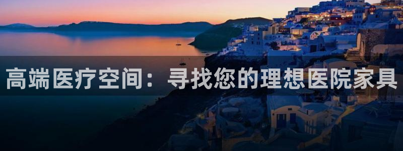 龙八国际娱乐官方网站