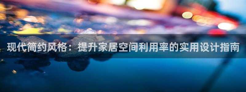 龙八国际电脑版下载