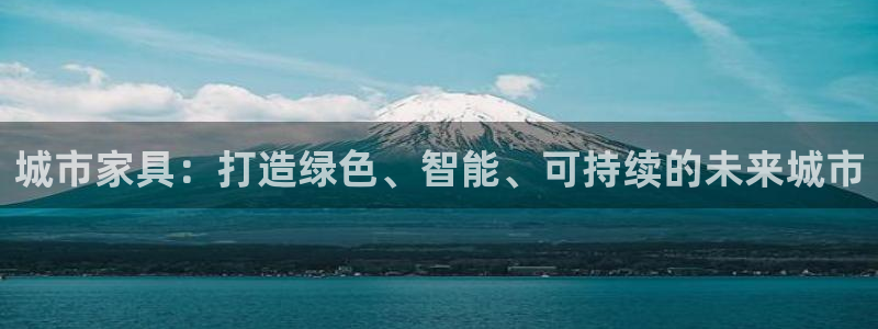 下载龙八国际官网