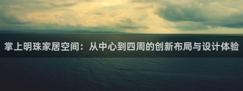 龙八国际app骗局