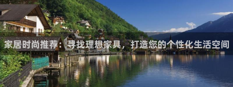 龙八国际电脑版下载