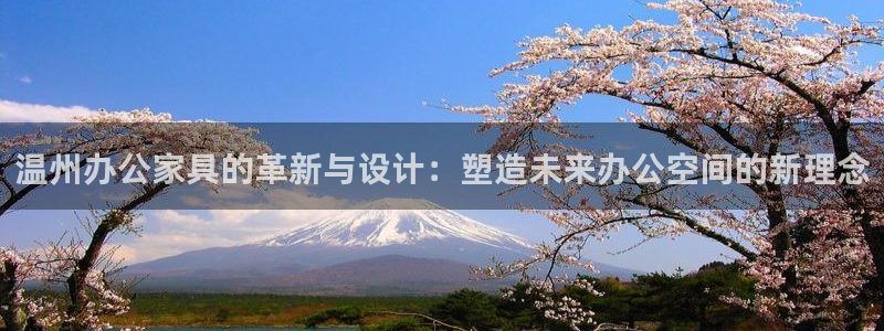龙八国际官网首页