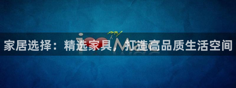 龙八国际娱乐官网多少
