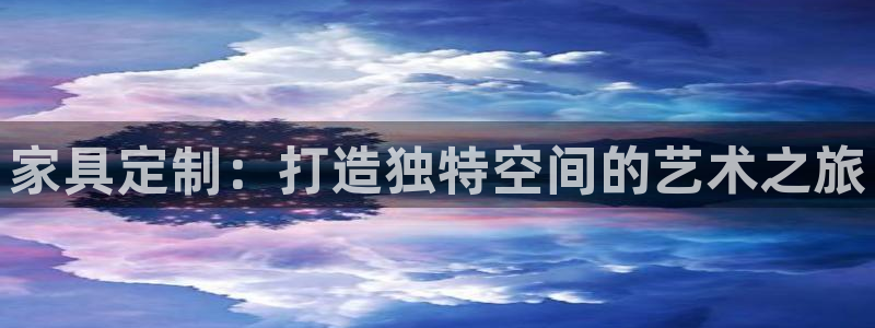 龙八国际登官网