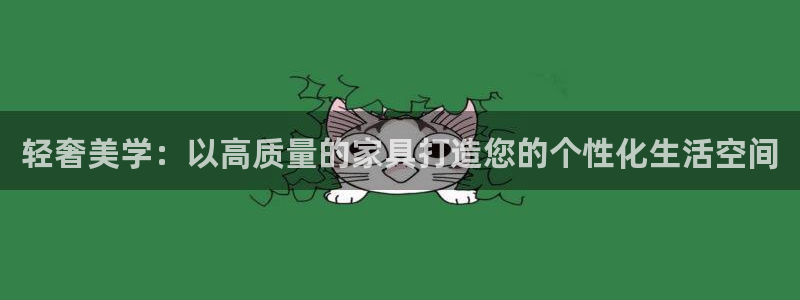 龙八国际娱乐老虎机