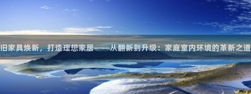 龙八国际娱乐官方网址