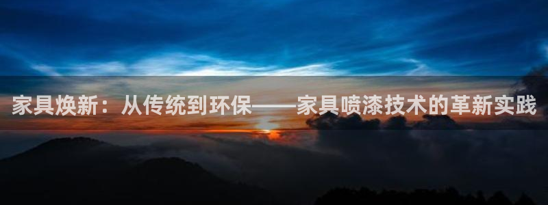 龙八国际苹果下载地址