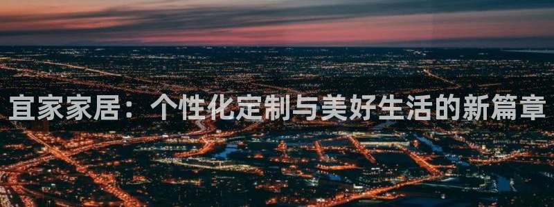 龙八国际手机下载安装