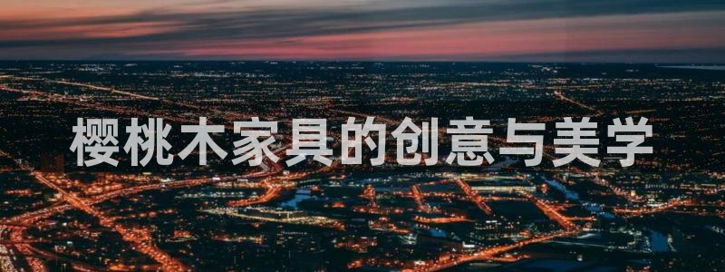 龙八国际娱手机