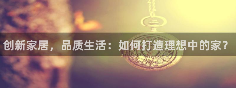 龙八国际备用地址