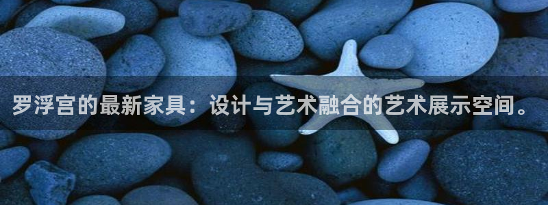 龙八国际官网网址