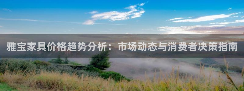 龙八国际娱乐实力如何