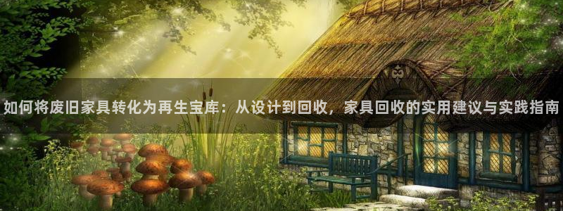 龙八国际app客户端