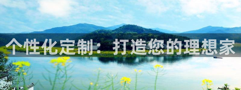龙八国际网站多少