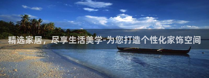 龙八国际最新官网