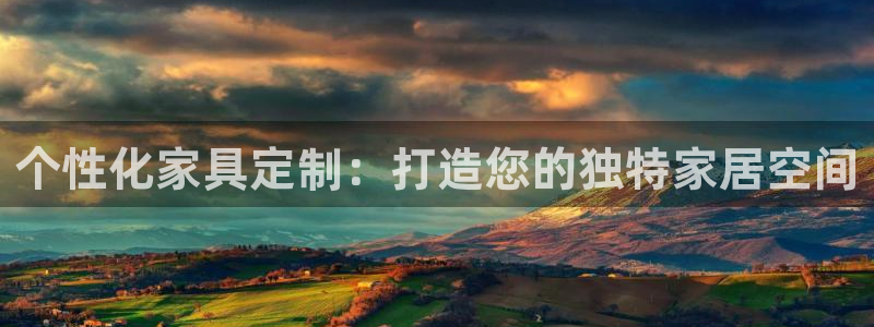 龙八国际下载欢迎您