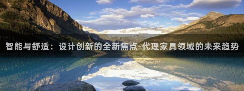 龙八国际唯一官网