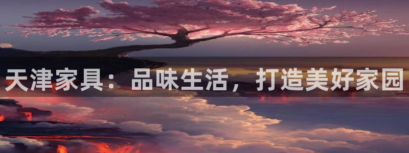 龙八国际头号玩家下截