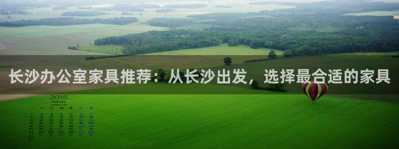 龙八国际网站