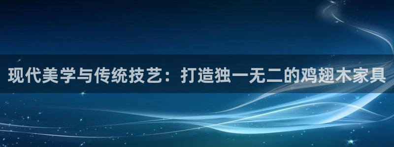 龙八国际手游