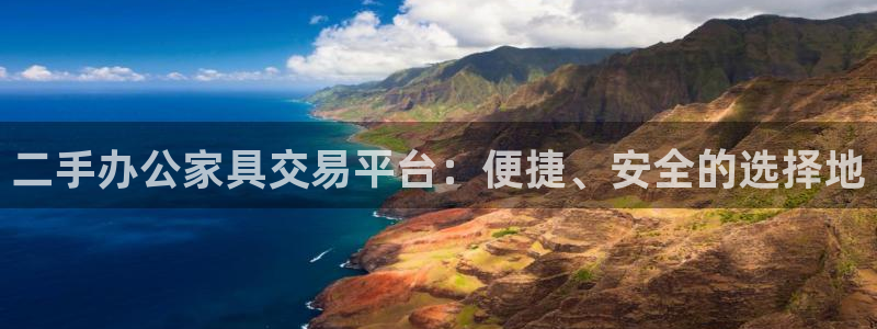 龙八国际是个什么游戏