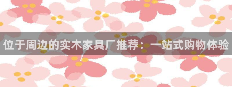 龙八国际地址