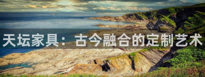 搜索 龙八国际