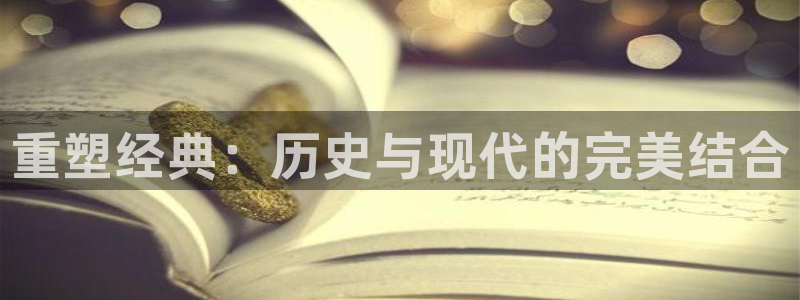 正规龙八国际娱乐
