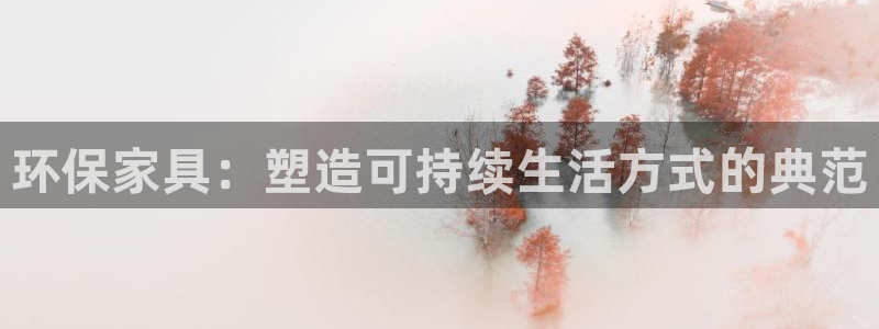 龙八国际平台