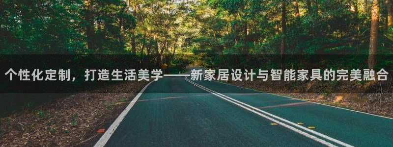 龙八国际苹果版下载