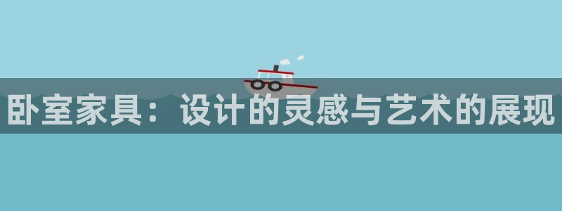 龙八国际官网产品介绍