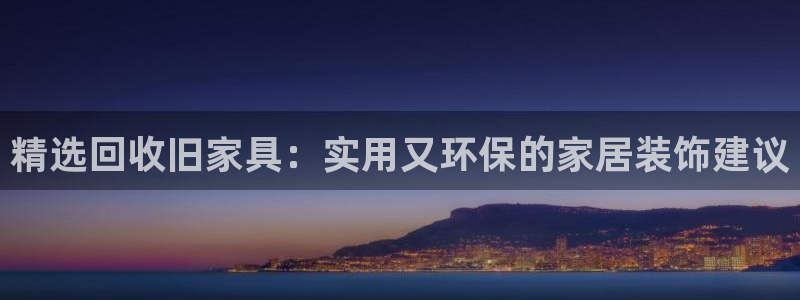 龙八国际网页long123