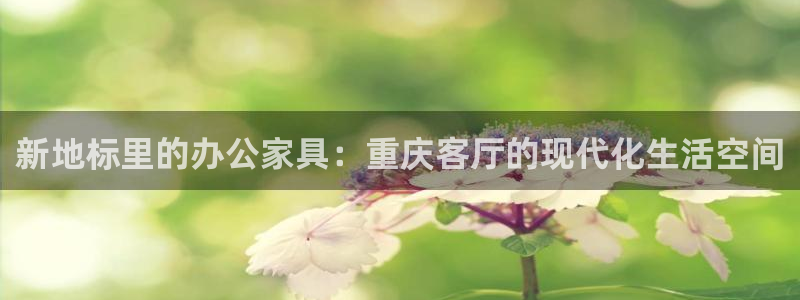 龙八国际报警