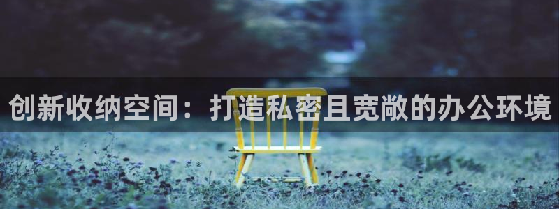 龙八国际官网手机端