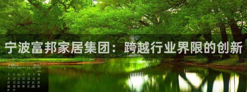 下载龙八国际手机版游戏