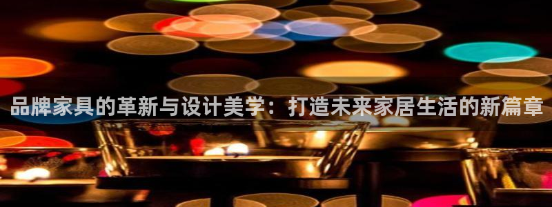 龙八国际手机版入口官网