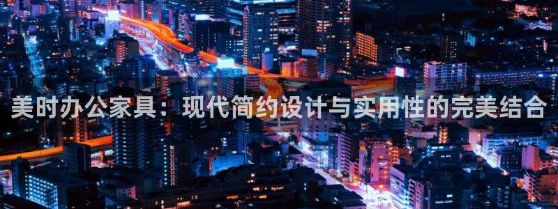 龙八国际网页long8868