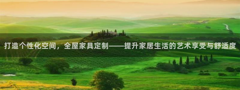 龙八国际服官网下载安卓