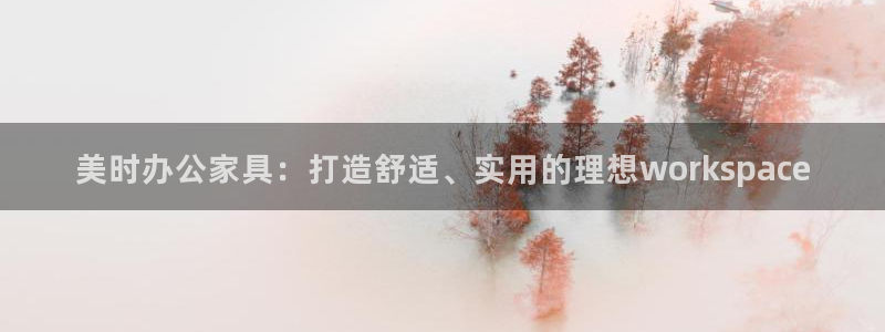 龙八国际花园宝宝