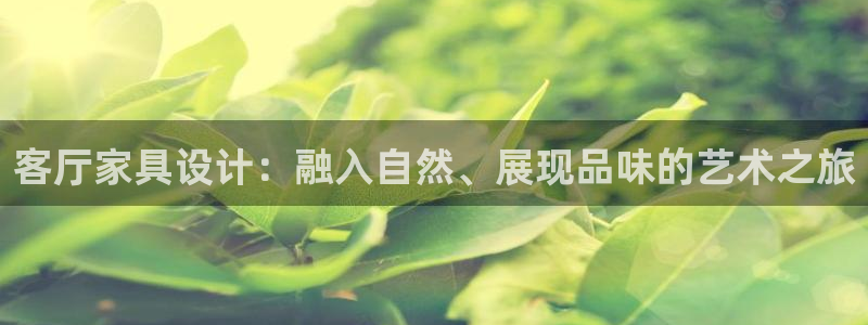 龙八国际交响乐