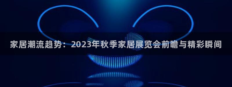龙八国际苹果版下载