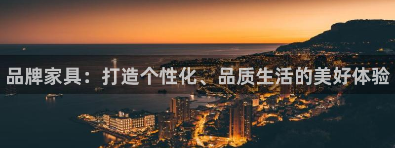 龙八国际代理登陆