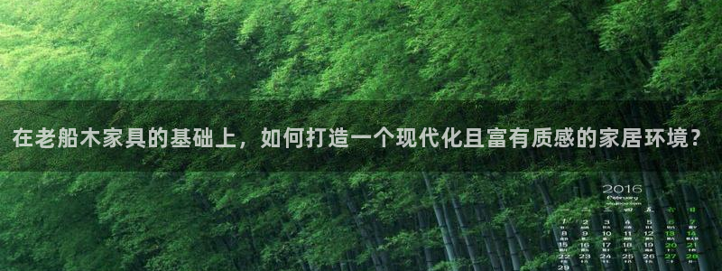 龙八国际管网