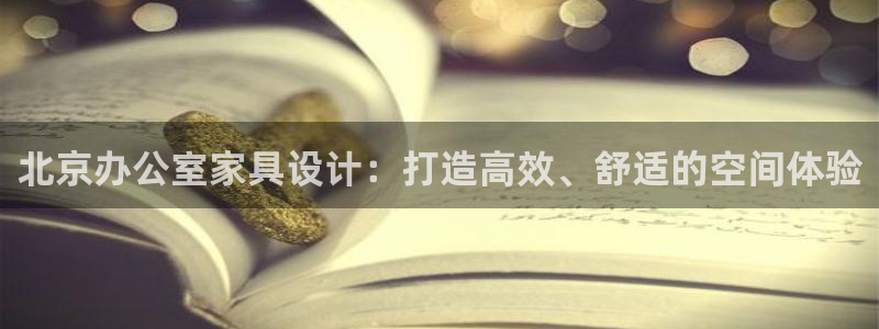龙八国际娱乐正版