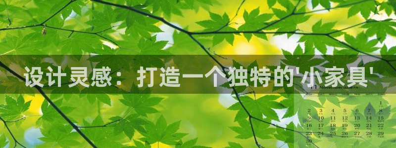 龙八国际股票