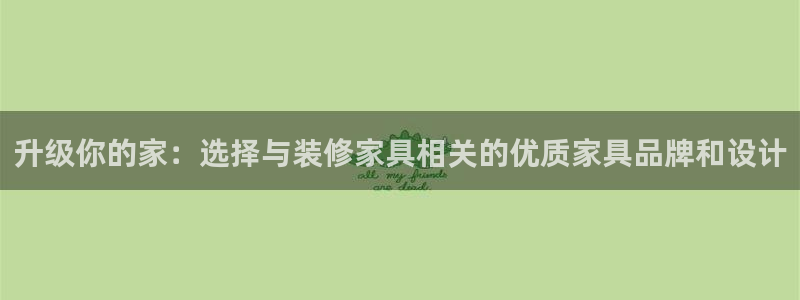 龙八国际客户端下载官网